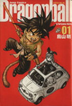 楽天市場】ドラゴンボール 完全版 全34 セットの通販 