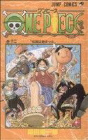 【中古】 ONE　PIECE(巻十二) 東の海編／アラバスタ編 ジャンプC／尾田栄一郎(著者)