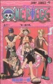 【中古】 ONE　PIECE(巻十一) 東の海編 ジャンプC／尾田栄一郎(著者)