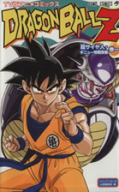 楽天市場 ドラゴンボール コミック 33の通販 楽天市場 ドラゴンボール コミック 33の通販