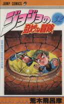 山岸由花子の通販