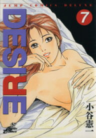 楽天市場 Desire 小谷憲一の通販 楽天市場 Desire 小谷憲一の通販