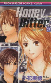 楽天市場 Honey Bitter 14の通販