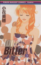 楽天市場 Honey Bitter 14の通販