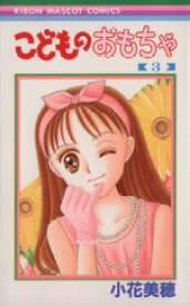 楽天市場 小花 美穂の通販