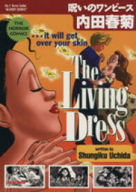 楽天市場 ワンピース 150 青年 コミック 本 雑誌 コミックの通販