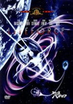 楽天市場】スペースバンパイア≪最終盤≫ [の通販 