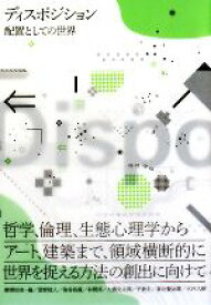 楽天市場 沢田実の通販