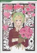 楽天市場】村田順子の通販 