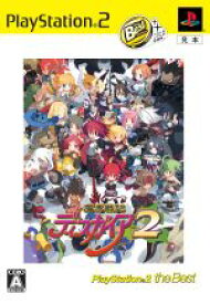 【中古】 魔界戦記ディスガイア2　PlayStation2　the　Best／PS2