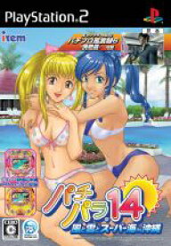 【中古】 パチパラ14　〜風と雲とスーパー海IN沖縄〜／PS2