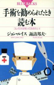 楽天市場 ジョンルイス 本 雑誌 コミック の通販