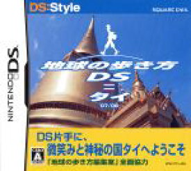 【中古】 地球の歩き方DS タイ／ニンテンドーDS