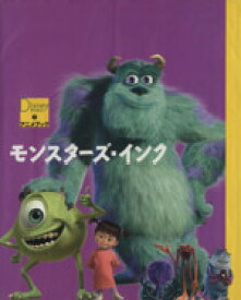 楽天市場 モンスターズ インク 絵本 児童書 図鑑 本 雑誌 コミック の通販