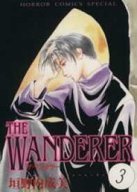 【中古】 THE　WANDERER(3) ホラーCスペシャル／垣野内成美(著者)