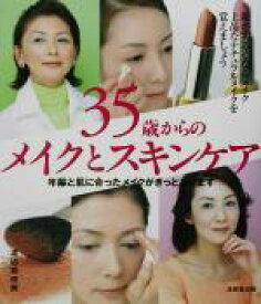 楽天市場 渡辺 真由美の通販 楽天市場 渡辺 真由美の通販