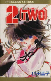 2[TWO]の表紙
