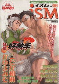 【中古】 ism(4) Men’s　LOVEコミックアンソロジー アクアC／アンソロジー(著者)