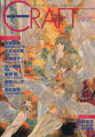 【中古】 CRAFT(vol．1) ORIGINAL　COMIC　ANTHOLOGY アンソロジーC／アンソロジー(著者)