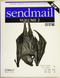 【中古】 sendmail　第3版(VOLUME2) 設定編／ブライアンコステールス(著者),エリックオールマン(著者),中村素典(訳者),鈴木克彦(訳者)