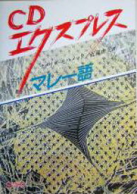 楽天市場 近藤由美の通販