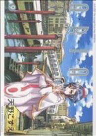 【中古】 ARIA(9) ブレイドC／天野こずえ(著者)