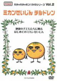 楽天市場 ミカン せいじんの通販