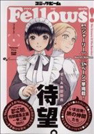 楽天市場 コミック ビーム その他 青年 コミック 本 雑誌 コミックの通販
