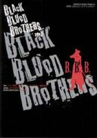 【中古】 『BBB』コミック版公式アンソロジーBLACK　BLOOD　BROTHERS　Ver．C 角川CドラゴンJr．／蓮見桃衣(著者)