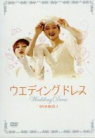【中古】 ウエディング・ドレス　DVD－BOXI／キム・ヒソン