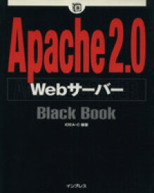 【中古】 Apache2．0WebサーバーBlack　Book Black　Bookシリーズ／IDEAC(著者)