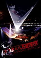 【中古】 X−TRAIL　JAM　in　TOKYO　DOME〜2003／（スポーツ）