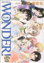 楽天市場】wonder 河あきら 中古の通販 