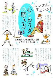 楽天市場 しまだひろみの通販