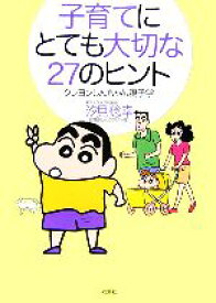 Div クレヨン しんちゃん 出産 クレヨン しんちゃん みさえ 出産 Lasjpblogimg Div クレヨン しんちゃん 出産 クレヨン しんちゃん みさえ 出産 Lasjpblogimg