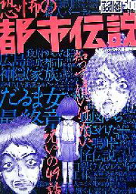 楽天市場 Gon ミリオンの通販 楽天市場 Gon ミリオンの通販