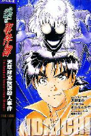 楽天市場 バイリンガル版 漫画の通販