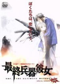 楽天市場 最終兵器彼女 Cd Dvd の通販 楽天市場 最終兵器彼女 Cd Dvd の通販