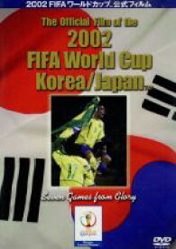 【中古】 2002　FIFAワールドカップ　公式フィルム／（サッカー）