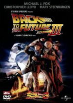楽天市場】バック・トゥ・ザ・フューチャー 3 dvdの通販