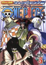 【中古】 ONE　PIECE　ワンピース　8THシーズン　ウォーターセブン篇　piece．5／尾田栄一郎（原作）,田中真弓（モンキー・D・ルフィ）,岡村明美（ナミ）,中井和哉（ロロノア・ゾロ）