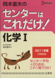 楽天市場 シグマベスト 化学の通販
