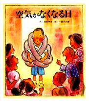 楽天市場】岩倉政治の通販