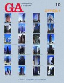 【中古】 オフィス1(NO．10) GA　Contemporary　Architecture GA現代建築シリーズ10／建築文化・建造物