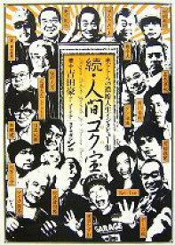 楽天市場 ドトウの通販