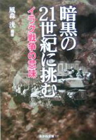楽天市場 あかね図書販売の通販 楽天市場 あかね図書販売の通販
