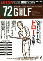 楽天市場】72ビジョンgolfの通販 