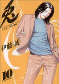 楽天市場 兎 野性の闘牌 17の通販