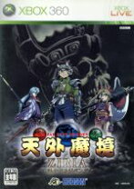 楽天市場】天外魔境 ZIRIAの通販