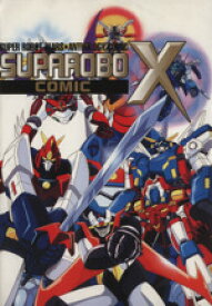 【中古】 スパロボコミックX Super　robot　wars・anthology　comic Gコレクション／アンソロジー(著者)